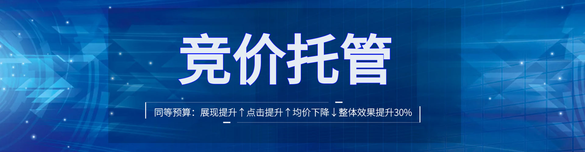 天心百度信息流